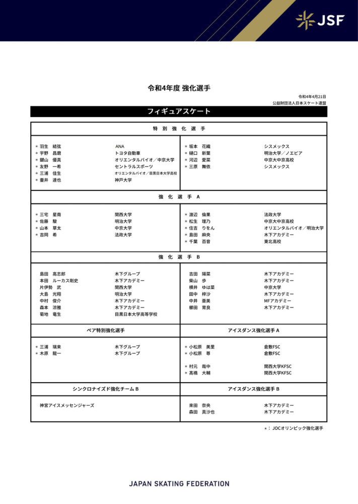 对于尤文俱乐部来说，与其现在解约并补缴数百万欧元税款，不如先向博格巴支付最低薪水（年薪42477欧元），直至明年6月合同满两年后再解约。